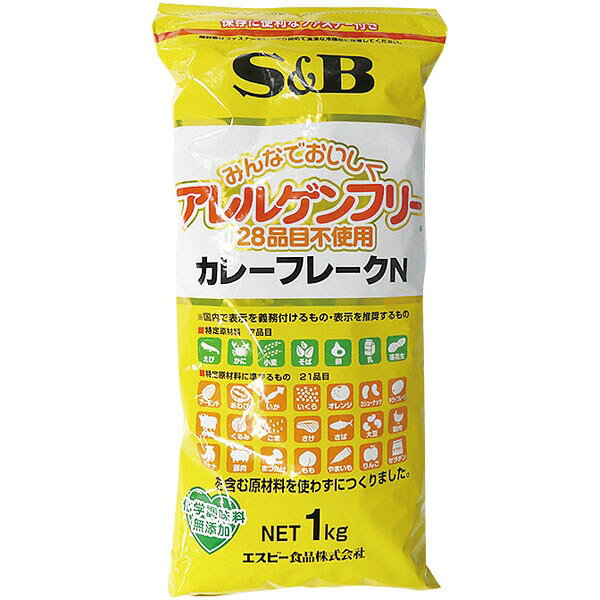 アレルゲン（28品目不）カレーフレーク【キーワード】常温食材