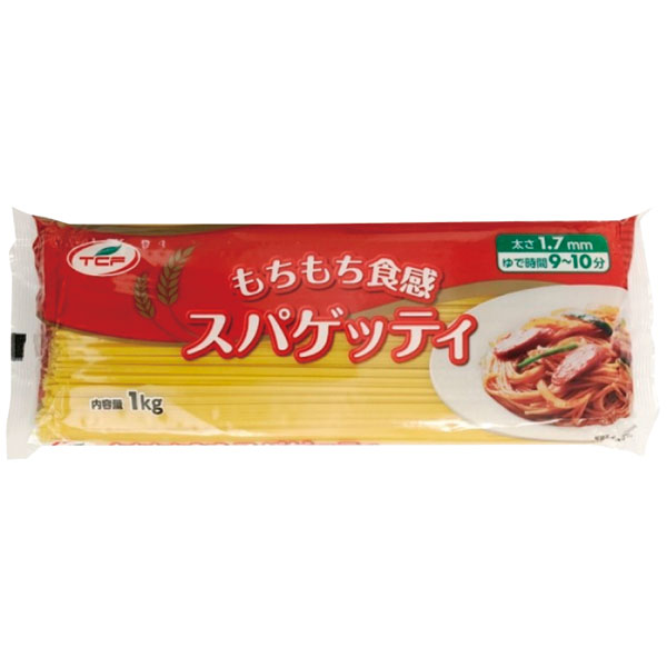 【規格内容】1kg【1個の大きさ】1．7mm●主原料：デュラム小麦のセモリナ【調理方法】茹9～10分【最終加工地】トルコ 【数量】1袋 ●送料：880円　※32袋から無料です。 【注意事項】 ※北海道・沖縄の配達不可です。 ※他のテイクアウト商品と同梱できる場合は、弊社にて送料を訂正させて頂きますのでそのままご注文下さい。 ※メーカー発送品のため代金引換不可となります。 ※送付先宛名に会社名または店舗名のご入力をお願いいたします。 ※ご注文のタイミングによっては在庫がない場合もございます。その場合はメールにてお知らせいたしますので予めご了承くださいませ。■【賞味期限につきまして】 ●メーカーより発送時点で30日以上賞味期限がある商品のみ出荷させていただきますが、お受け取り時までの間に数日要する場合は、30日以内の商品がお手元に届くことはございますので、予めご了承くださいませ。
