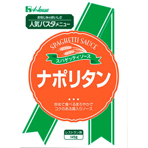 【規格内容】1食145g【外装サイズ】169×277×80mm【最終加工地】日本（福島）【調理方法】ボイル1～2分 【数量】1袋 ●送料：880円　※39袋から無料です。 【注意事項】 ※北海道・沖縄の配達不可です。 ※他のテイクアウト商品と同梱できる場合は、弊社にて送料を訂正させて頂きますのでそのままご注文下さい。 ※メーカー発送品のため代金引換不可となります。 ※送付先宛名に会社名または店舗名のご入力をお願いいたします。 ※ご注文のタイミングによっては在庫がない場合もございます。その場合はメールにてお知らせいたしますので予めご了承くださいませ。■【賞味期限につきまして】 ●メーカーより発送時点で30日以上賞味期限がある商品のみ出荷させていただきますが、お受け取り時までの間に数日要する場合は、30日以内の商品がお手元に届くことはございますので、予めご了承くださいませ。