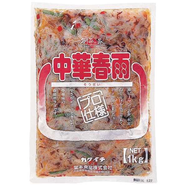 【規格内容】1kg【最終加工地】日本（山形）【調理方法】そのままご使用ください。 【数量】1袋 ●送料：880円　※6袋から無料です。 【注意事項】 ※北海道・沖縄の配達不可です。 ※他のテイクアウト商品と同梱できる場合は、弊社にて送料を訂正させて頂きますのでそのままご注文下さい。 ※メーカー発送品のため代金引換不可となります。 ※送付先宛名に会社名または店舗名のご入力をお願いいたします。 ※ご注文のタイミングによっては在庫がない場合もございます。その場合はメールにてお知らせいたしますので予めご了承くださいませ。 ■【賞味期限につきまして】 ●メーカーより発送時点で30日以上賞味期限がある商品のみ出荷させていただきますが、お受け取り時までの間に数日要する場合は、30日以内の商品がお手元に届くことはございますので、予めご了承くださいませ。■【賞味期限につきまして】 ●メーカーより発送時点で30日以上賞味期限がある商品のみ出荷させていただきますが、お受け取り時までの間に数・日要する場合は、30日以内の商品がお手元に届くことはございますので、予めご了承くださいませ。 【商品特徴】・ラー油のピリ辛味がアクセントになっています。・春雨と木耳、人参、山くらげ、赤ピーマンを彩り良く混ぜ合わせました。・春雨を食べやすく盛りつけやすいサイズにカットした小付けに重宝な一品です。