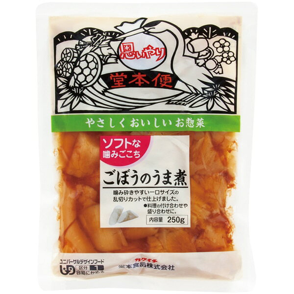 【規格内容】250g【最終加工地】日本（広島）【調理方法】そのままご使用ください。 【数量】1袋 ●送料：880円　※26袋から無料です。 【注意事項】 ※北海道・沖縄の配達不可です。 ※他のテイクアウト商品と同梱できる場合は、弊社にて送料を訂正させて頂きますのでそのままご注文下さい。 ※メーカー発送品のため代金引換不可となります。 ※送付先宛名に会社名または店舗名のご入力をお願いいたします。 ※ご注文のタイミングによっては在庫がない場合もございます。その場合はメールにてお知らせいたしますので予めご了承くださいませ。 ■【賞味期限につきまして】 ●メーカーより発送時点で30日以上賞味期限がある商品のみ出荷させていただきますが、お受け取り時までの間に数日要する場合は、30日以内の商品がお手元に届くことはございますので、予めご了承くださいませ。■【賞味期限につきまして】 ●メーカーより発送時点で30日以上賞味期限がある商品のみ出荷させていただきますが、お受け取り時までの間に数・日要する場合は、30日以内の商品がお手元に届くことはございますので、予めご了承くださいませ。