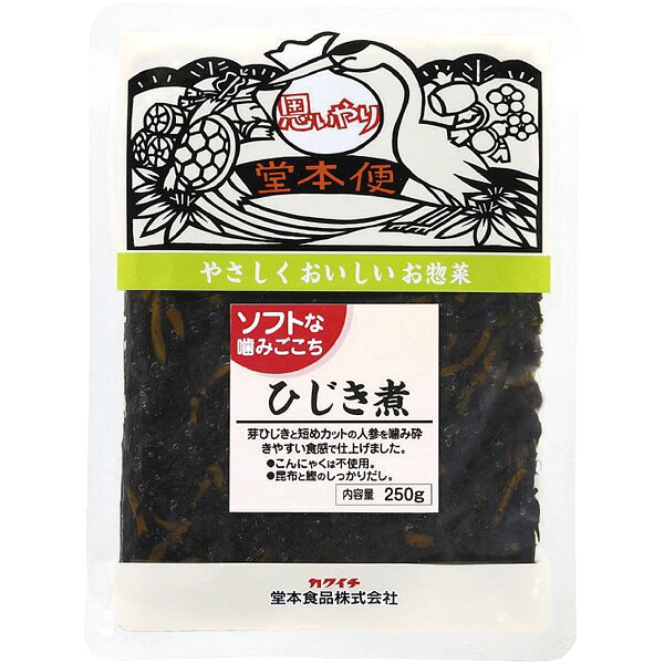 ソフトな噛みごこち　ひじき煮250g【キーワード】常温食材