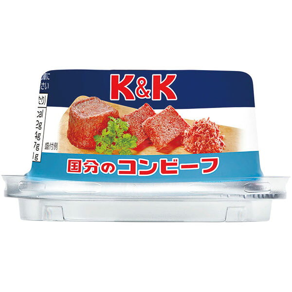 K＆K国分のコンビーフ【キーワード】常温食材