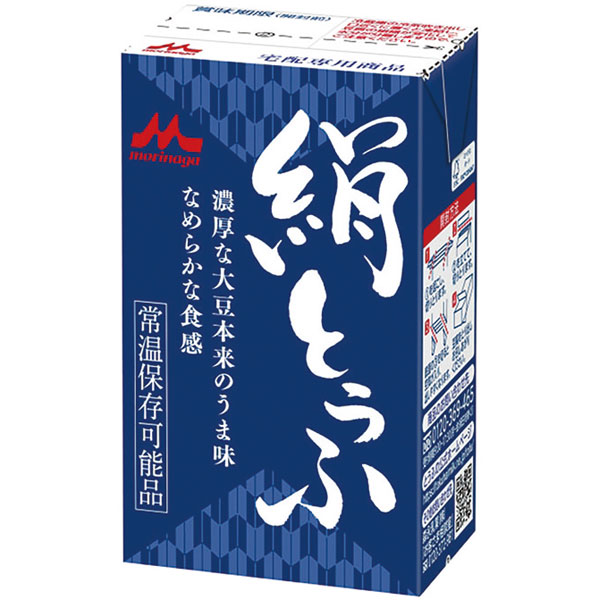 森永　絹とうふ【キーワード】常温食材