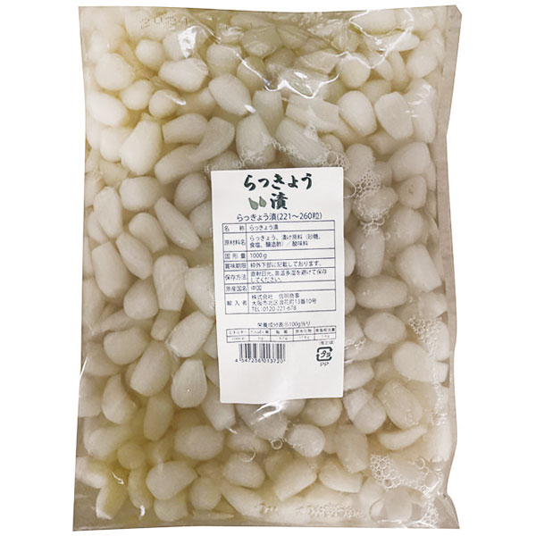信明商事）らっきょう（小）　1kg【キーワード】常温食材