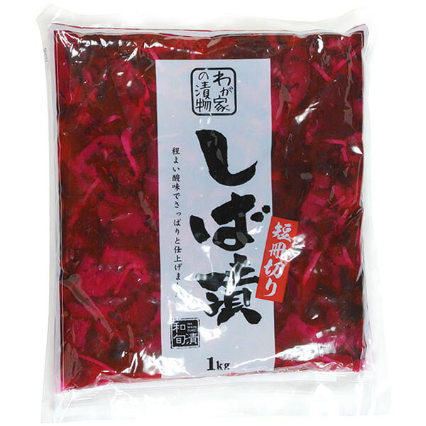 【規格内容】1kg（固形750g）【外装サイズ】280×240×20mm●主原料：胡瓜、なす、生姜、しそ、漬け原材料（醬油、食塩）／調味料（アミノ酸等）、酸味料、保存料（ソルビン酸K）、他【最終加工地】中国【調理方法】そのままご使用ください。 【数量】1袋 ●送料：880円　※31袋から無料です。 【注意事項】 ※北海道・沖縄の配達不可です。 ※他のテイクアウト商品と同梱できる場合は、弊社にて送料を訂正させて頂きますのでそのままご注文下さい。 ※メーカー発送品のため代金引換不可となります。 ※送付先宛名に会社名または店舗名のご入力をお願いいたします。 ※ご注文のタイミングによっては在庫がない場合もございます。その場合はメールにてお知らせいたしますので予めご了承くださいませ。 ■【賞味期限につきまして】 ●メーカーより発送時点で30日以上賞味期限がある商品のみ出荷させていただきますが、お受け取り時までの間に数日要する場合は、30日以内の商品がお手元に届くことはございますので、予めご了承くださいませ。■【賞味期限につきまして】 ●メーカーより発送時点で30日以上賞味期限がある商品のみ出荷させていただきますが、お受け取り時までの間に数・日要する場合は、30日以内の商品がお手元に届くことはございますので、予めご了承くださいませ。