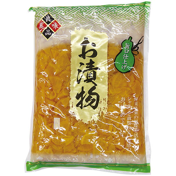 【規格内容】2kg（固形1．5kg）●主原料：大根、漬け原材料（食塩、醤油）／調味料（アミノ酸）、酸味料、保存料（ソルビン酸K）、他【最終加工地】中国【調理方法】軽く水気を切ってご使用ください。 【数量】1袋 ●送料：880円　※21袋から無料です。 【注意事項】 ※北海道・沖縄の配達不可です。 ※他のテイクアウト商品と同梱できる場合は、弊社にて送料を訂正させて頂きますのでそのままご注文下さい。 ※メーカー発送品のため代金引換不可となります。 ※送付先宛名に会社名または店舗名のご入力をお願いいたします。 ※ご注文のタイミングによっては在庫がない場合もございます。その場合はメールにてお知らせいたしますので予めご了承くださいませ。 ■【賞味期限につきまして】 ●メーカーより発送時点で30日以上賞味期限がある商品のみ出荷させていただきますが、お受け取り時までの間に数日要する場合は、30日以内の商品がお手元に届くことはございますので、予めご了承くださいませ。■【賞味期限につきまして】 ●メーカーより発送時点で30日以上賞味期限がある商品のみ出荷させていただきますが、お受け取り時までの間に数・日要する場合は、30日以内の商品がお手元に届くことはございますので、予めご了承くださいませ。