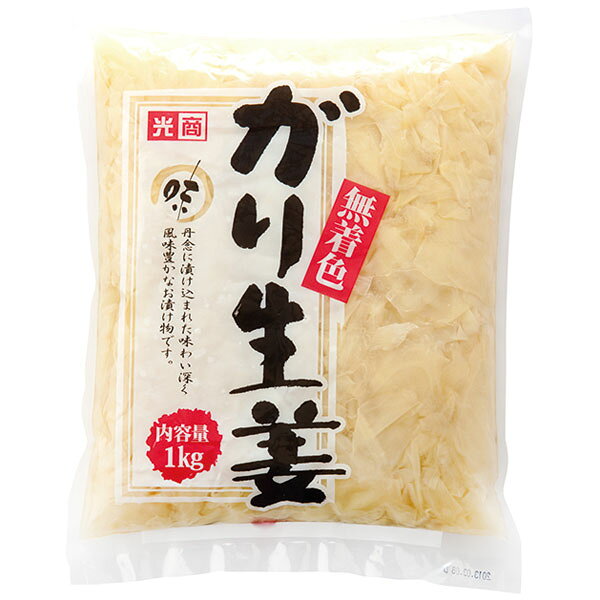 【規格内容】1．5kg（固形1kg）【外装サイズ】35×290×240mm●主原料：生姜（中国）、漬け原材料（醸造酢、食塩）【最終加工地】中国【調理方法】そのままご使用ください。 【数量】1袋 ●送料：880円　※16袋から無料です。 【注意事項】 ※北海道・沖縄の配達不可です。 ※他のテイクアウト商品と同梱できる場合は、弊社にて送料を訂正させて頂きますのでそのままご注文下さい。 ※メーカー発送品のため代金引換不可となります。 ※送付先宛名に会社名または店舗名のご入力をお願いいたします。 ※ご注文のタイミングによっては在庫がない場合もございます。その場合はメールにてお知らせいたしますので予めご了承くださいませ。 ■【賞味期限につきまして】 ●メーカーより発送時点で30日以上賞味期限がある商品のみ出荷させていただきますが、お受け取り時までの間に数日要する場合は、30日以内の商品がお手元に届くことはございますので、予めご了承くださいませ。■【賞味期限につきまして】 ●メーカーより発送時点で30日以上賞味期限がある商品のみ出荷させていただきますが、お受け取り時までの間に数・日要する場合は、30日以内の商品がお手元に届くことはございますので、予めご了承くださいませ。