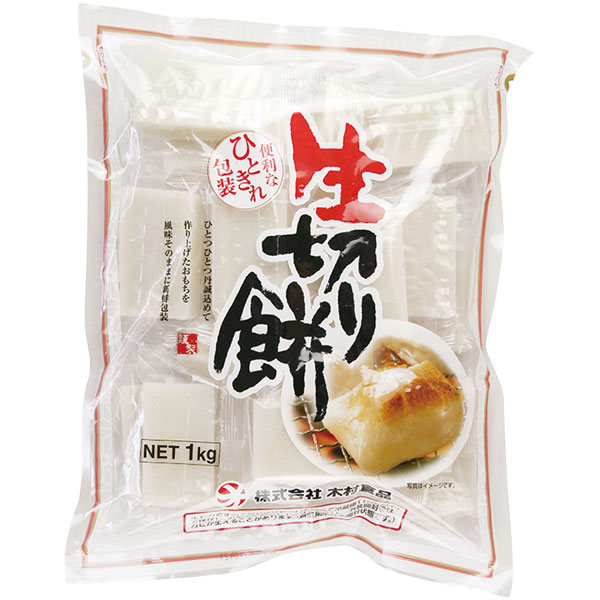 木村食品）生切り餅　もち米粉　　1kg【キーワード】常温食材
