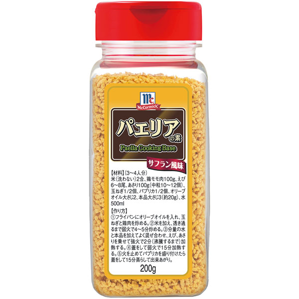 【規格内容】200g●主原料：食塩（国内製造）、砂糖、アサリエキスパウダー、魚肉エキスパウダー、チキンエキスパウダー、トマトパウダー、ガーリックパウダー、イカエキスパウダー、胡麻、他【最終加工地】日本（静岡）【調理方法】炒めたお米に水と本品を加えて煮込んでください。 【数量】1個 ●送料：880円　※15個から無料です。 【注意事項】 ※北海道・沖縄の配達不可です。 ※他のテイクアウト商品と同梱できる場合は、弊社にて送料を訂正させて頂きますのでそのままご注文下さい。 ※メーカー発送品のため代金引換不可となります。 ※送付先宛名に会社名または店舗名のご入力をお願いいたします。 ※ご注文のタイミングによっては在庫がない場合もございます。その場合はメールにてお知らせいたしますので予めご了承くださいませ。 ■【賞味期限につきまして】 ●メーカーより発送時点で30日以上賞味期限がある商品のみ出荷させていただきますが、お受け取り時までの間に数日要する場合は、30日以内の商品がお手元に届くことはございますので、予めご了承くださいませ。■【賞味期限につきまして】 ●メーカーより発送時点で30日以上賞味期限がある商品のみ出荷させていただきますが、お受け取り時までの間に数・日要する場合は、30日以内の商品がお手元に届くことはございますので、予めご了承くださいませ。 【商品特徴】・魚介とチキンの旨味にサフラン風味と色の鮮やかさが食欲をそそります。・フライパンでおこげを付けながら作るのはもちろん、炊飯器でも作れます。