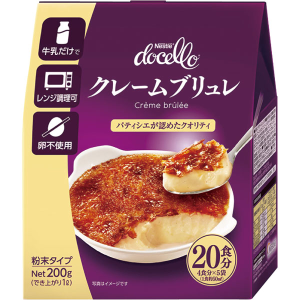 【規格内容】200g（4食分×5パック入）（粉末状）●主原料：砂糖（国内製造）、コーンシロップ、コーンスターチ、植物油脂、カゼイン（乳成分を含む）、食塩、バニラビーンズ／加工でんぷん、安定剤（ローカストビーンガム、カラギーナン）、他【最終加工地】日本（愛知）【調理方法】製品1袋（40g）に沸騰させた牛乳200mlを加えてかき混ぜながら粗熱を取り、冷蔵庫で2時間冷やす。・レンジ（600W）加熱用の器に1袋（40g）に対して牛乳200mlを入れ、スプーン等で良くかき混ぜて1分加熱後かき混ぜ（3回繰り返す）、器に分け粗熱をとり冷蔵庫で3時間冷やす。 【数量】1袋 ●送料：880円　※9袋から無料です。 【注意事項】 ※北海道・沖縄の配達不可です。 ※他のテイクアウト商品と同梱できる場合は、弊社にて送料を訂正させて頂きますのでそのままご注文下さい。 ※メーカー発送品のため代金引換不可となります。 ※送付先宛名に会社名または店舗名のご入力をお願いいたします。 ※ご注文のタイミングによっては在庫がない場合もございます。その場合はメールにてお知らせいたしますので予めご了承くださいませ。 ■【賞味期限につきまして】 ●メーカーより発送時点で30日以上賞味期限がある商品のみ出荷させていただきますが、お受け取り時までの間に数日要する場合は、30日以内の商品がお手元に届くことはございますので、予めご了承くださいませ。■【賞味期限につきまして】 ●メーカーより発送時点で30日以上賞味期限がある商品のみ出荷させていただきますが、お受け取り時までの間に数・日要する場合は、30日以内の商品がお手元に届くことはございますので、予めご了承くださいませ。