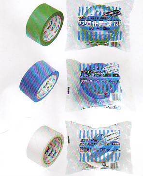 養生クロステープ　1ケース【50mm幅】30巻入り(4)