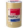 ニチバン セロテープ 15mm幅×35m巻(10巻)