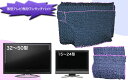TVパット 小(10枚)|薄型テレビ専用ワンタッチパット テレビ用パット 梱包 引越し