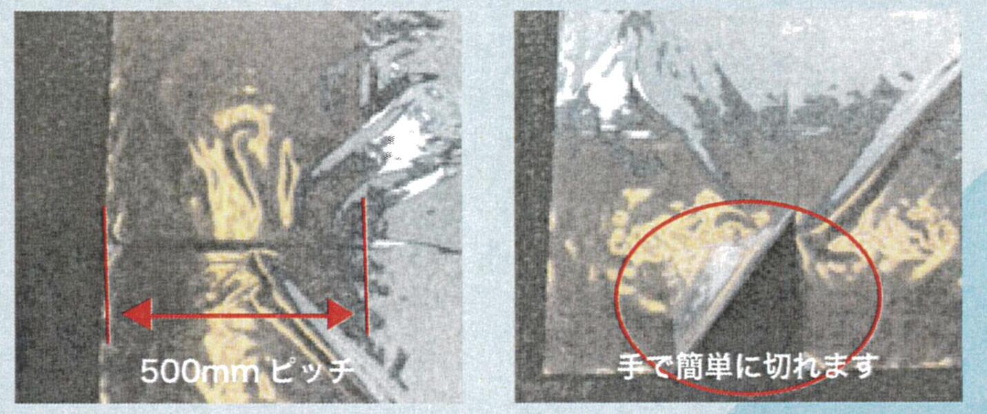 ���������ɥ����ȡ�0.1x950x24m��2�ܥ��åȡ�PE������ �ԥå��ߥ��������ꡡ�����ɻߥ�����