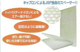 �������ץ�󥯡�60mm���˥��ڡ�����