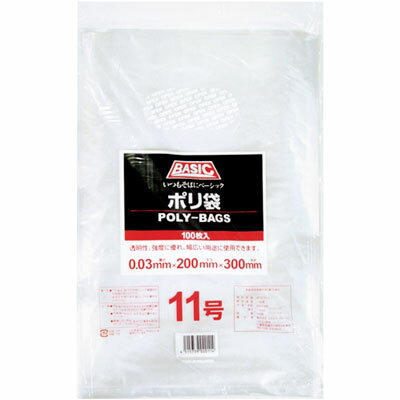 Basic　PE袋　11号　100枚袋入|ビニール袋、ポリ袋、ポリエチレン袋、BASICポリ袋