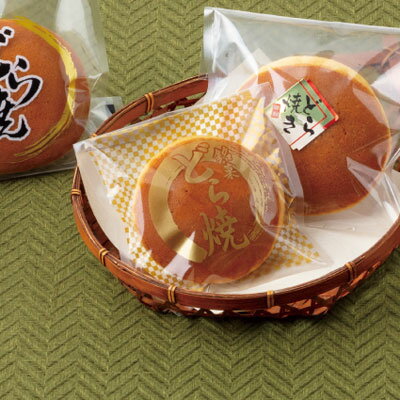 カマスGT　＃2B1どら焼（市松）　バラ　菓子袋、ガスバリア袋、焼き菓子袋、焼き菓子用袋、ラッピング、パッケージ、個包装用袋、包材