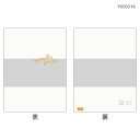 カフェカラーパック100X135ミルク 合掌袋 英字柄、マチ無し、焼き菓子用袋、ラッピング、パッケージ、個包装用袋、包材、クッキー、マドレーヌ、フィナンシェ、マカロン、ガスバリア、脱酸素剤対応袋、焼き菓子袋、乾燥剤対応袋、クッキー袋