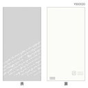 スペシャリテパック70X135ホワイト 合掌袋 英字柄(フランス語)、マチ無し、焼き菓子用袋、ラッピング、パッケージ、個包装用袋、包材、クッキー、マドレーヌ、フィナンシェ、マカロン、ガスバリア、脱酸素剤対応袋、焼き菓子袋、乾燥剤対応袋、クッキー袋