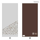 スペシャリテパック30X150ブラウン 英字柄(フランス語)、マチあり、焼き菓子用袋、ラッピング、パッケージ、個包装用袋、包材