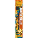 焚昇スパークラーニューゴールドミニ 50【イベント・行事】お持ち帰り、学園祭、バザー、お祭り、夏祭り、文化祭、屋台、出店、露店