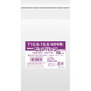 ピュアパック T10.5-15.5(はがき)【キーワード】ビニール袋、ポリ袋、ポリエチレン袋