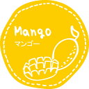 テイスティシール マンゴー 【キーワード】ラッピング資材、ラベル、フレーバーシール、包材、ラッピング、個包装、ギフト、お菓子、クッキー、マドレーヌ、フィナンシェ