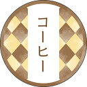 商品画像3