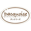 ガトーシール ダックワーズ【キーワード】ラッピング資材、ラベル、包材、ラッピング、個包装、ギフト、お菓子、フィナンシェ、クッキー、マドレーヌ、フレーバーシール、...