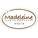 ガトーシール マドレーヌ【キーワード】ラッピング資材、ラベル、包材、ラッピング、個包装、ギフト、お菓子、フィナンシェ、クッキー、マドレーヌ、フレーバーシール、フ...