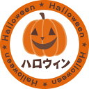 C-0399 ハロウィン【キーワード】ハロウィンおばけ、かぼちゃ、食品シール、食品ラベル、販促シール、ステッカー、ラッピングシール、ギフトシール、ハロウィンシール、長方形、ハロウィン柄