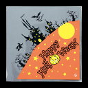 ハロウィンバーガー袋【イベント・行事】おばけ、かぼちゃ、ハロウィン柄、菓子パン袋、パン屋さん向け、ベーカリー