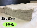 食器包装用クレープ紙(100枚)40x50cm(70g/m2)|緩衝材 梱包材 包装紙 食器包み クレープ紙