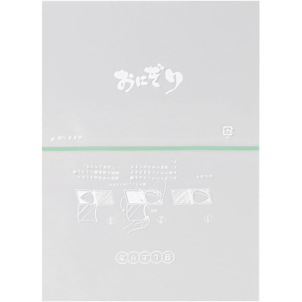 おにぎり袋　スリットパック　おにぎり　ブロック【キーワード】