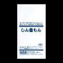 しん重もん SE-1828 1袋(100枚) 【キーワード】ラミネート袋、真空包装袋、ナイロンポリ、食品フィルム、鮮度保持袋、食品包装用