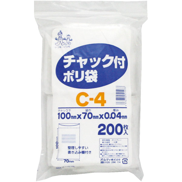 【規格内容】チャック下100×袋幅70mm【厚み】0．04mm【材質】LDPE【補足2】使い捨て【色】透明【柄】柄無 【数量】200枚入り／1袋 ●送料：880円（一律） ※会社名（屋号）がございましたら、送付先宛名にご記入をお願い致します。 北海道・沖縄は別途送料が掛かります。お問い合わせください。 代金引換は出来ませんのでご了承ください。