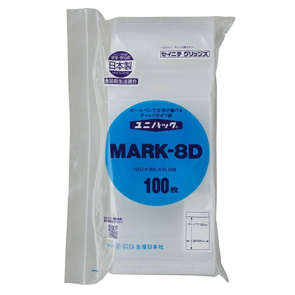 チャック付ポリ袋　ユニパック　MARK－8Dポリエチレン規格袋 ビニール袋 国内生産品