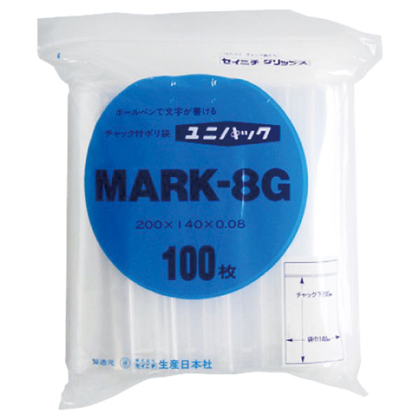 チャック付ポリ袋　ユニパック　MARK－8Gポリエチレン規格袋 ビニール袋 国内生産品