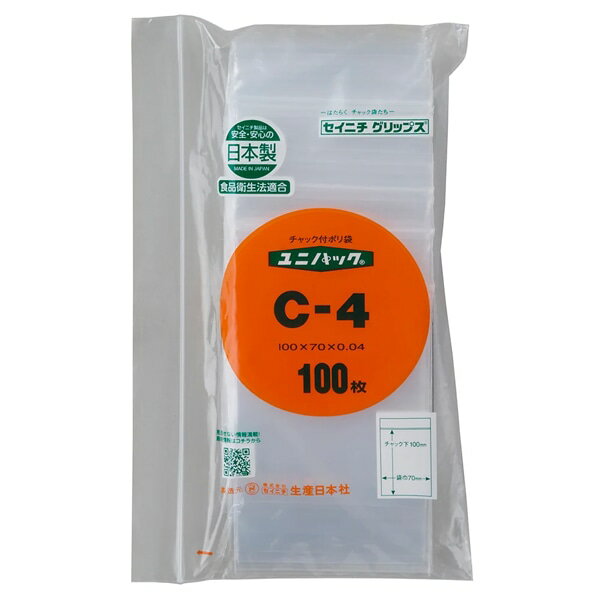 チャック付ポリ袋　ユニパック　C－4ポリエチレン規格袋 ビニール袋 国内生産品
