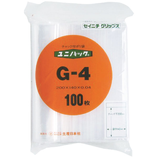 チャック付ポリ袋　ユニパック　G－4ポリエチレン規格袋 ビニール袋 国内生産品