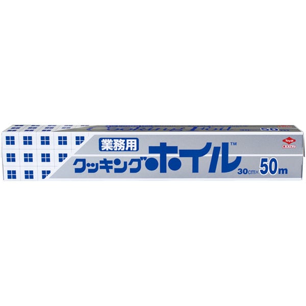クッキングホイル　30cmX50m　厨房、キッチン