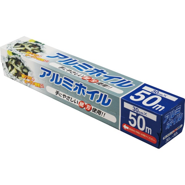業務用アルミホイル　30cmX50m紙刃　厨房、キッチン