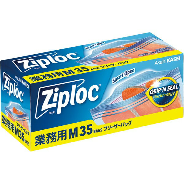 業務用ジップロックフリーザーバッグ　M　1箱（35枚入）幅189×長さ177mm【厚み0.06mm】厨房、キッチン　冷凍保存　電子レンジ解凍　Wジッパー　食品保存