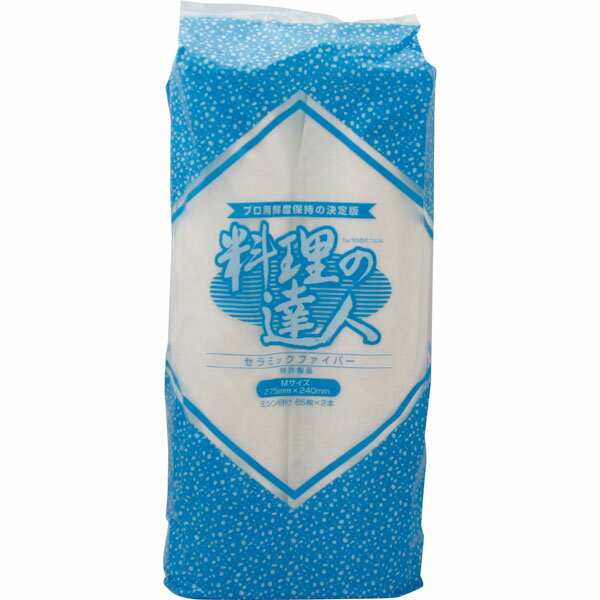 鮮度保持シート　料理の達人　ロール（M）65枚巻（2本）厨房、キッチン、クッキングペーパー、食材保存..