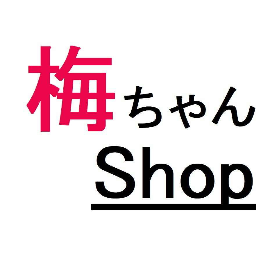 梅ちゃんshop