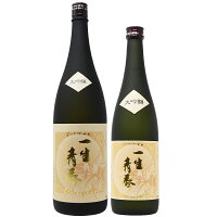 一生青春 別撰大吟醸 1800ml・720ml【曙酒造】福島県/会津 日本酒 地酒 ギフト 大吟醸 別選大吟醸【旬食福来】【福島プライド】【ふくしまプライド】