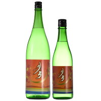 純米吟醸 月弓 秋あがり1800ml・720ml【名倉山酒造 】福島県/会津 日本酒 酒 地酒 ギフト 贈答 贈り物 純米吟醸酒