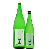 山の井70 1800ml・720ml　【会津酒造】福島県/南会津町　純米酒　会津　日本酒　地酒　ギフト【旬食福来】【福島プライド】【ふくしまプライド】