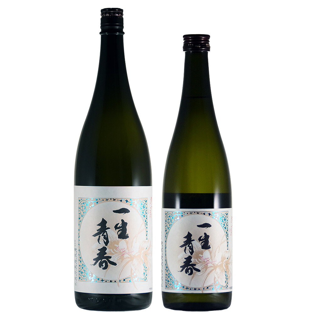 一生青春純米酒1800ml・720...